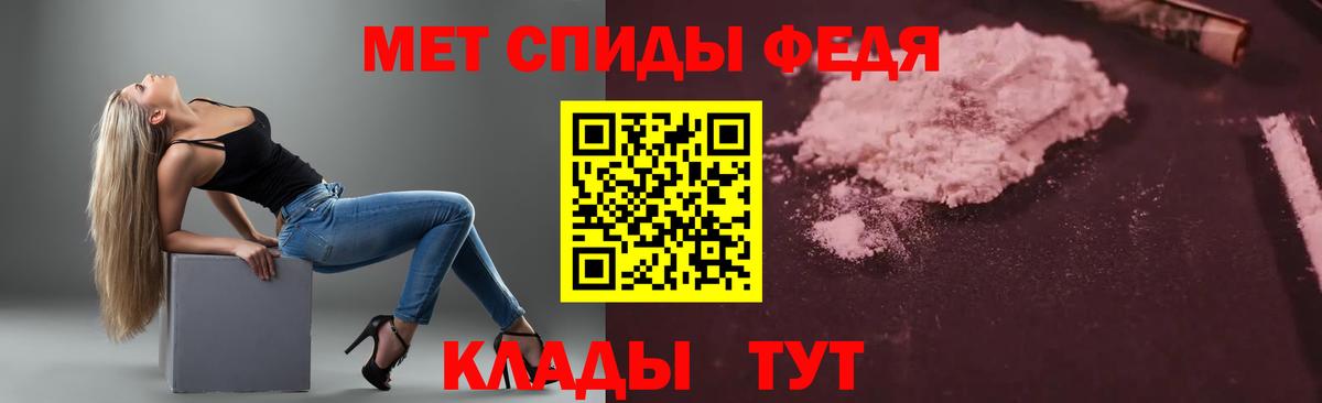 АМФЕТАМИН VHQ Хасавюрт