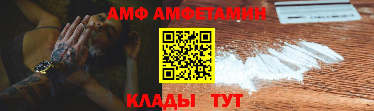 МЕТАДОН Хасавюрт