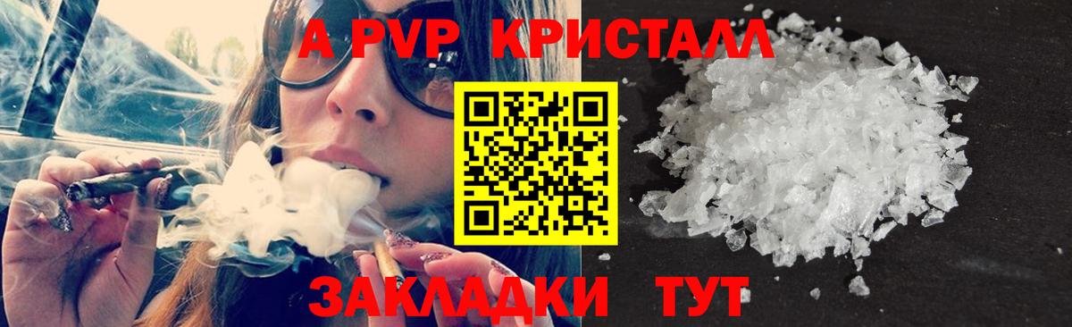 A PVP  Вход с VPN  Alpha-PVP СК КРИС  Хасавюрт  Alpha-PVP Соль 