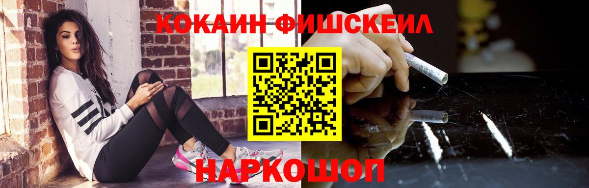 COCAIN Перу Хасавюрт