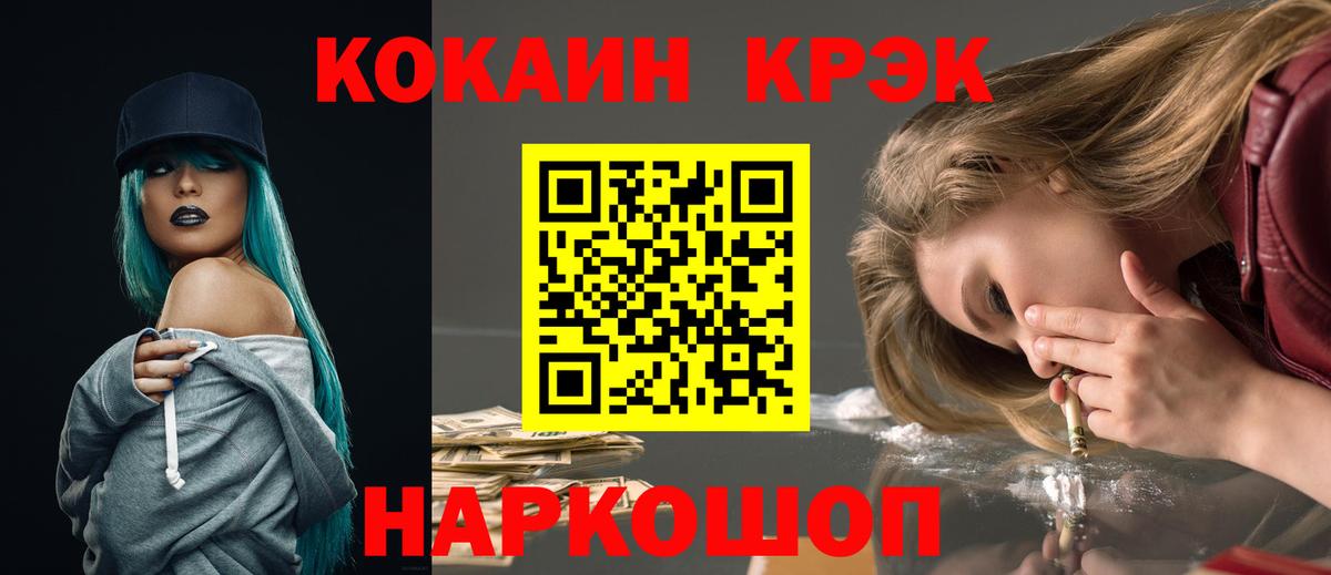 Хасавюрт  COCAIN  Вход с VPN  Кокаин VHQ  как найти   КОКАИН 98% 