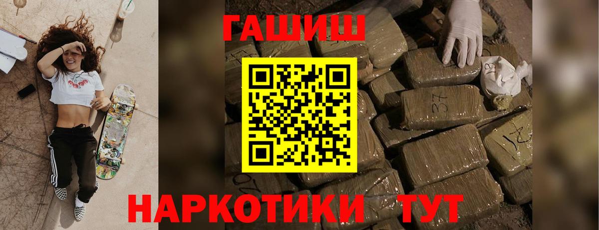 Гашиш Изолятор Хасавюрт