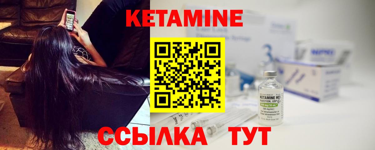 Кетамин VHQ  КЕТАМИН VHQ  Вход с VPN  Хасавюрт 