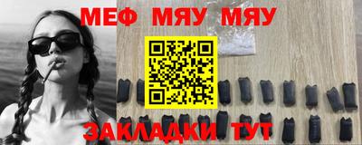 прущий лед Конаково