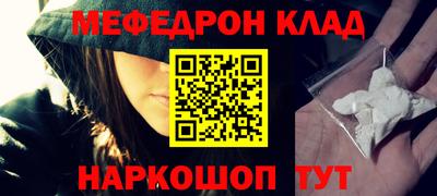 прущий лед Конаково
