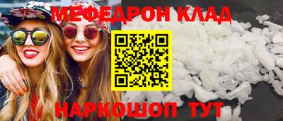 ешки Коммунар