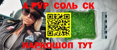 ешки Коммунар