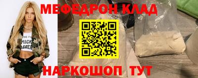 mix Комсомольск-на-Амуре