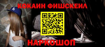 mix Комсомольск-на-Амуре