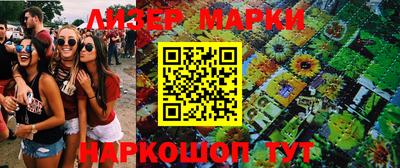 прущий лед Конаково