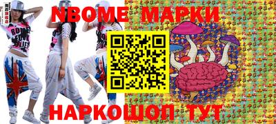 ешки Коммунар