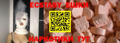 ешки Коммунар