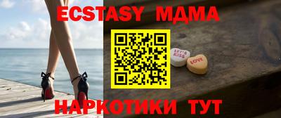 mix Комсомольск-на-Амуре