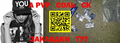 mix Комсомольск-на-Амуре