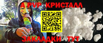 mix Комсомольск-на-Амуре