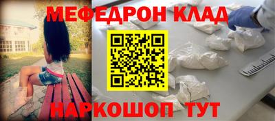 прущий лед Конаково
