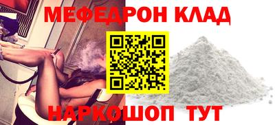 прущий лед Конаково