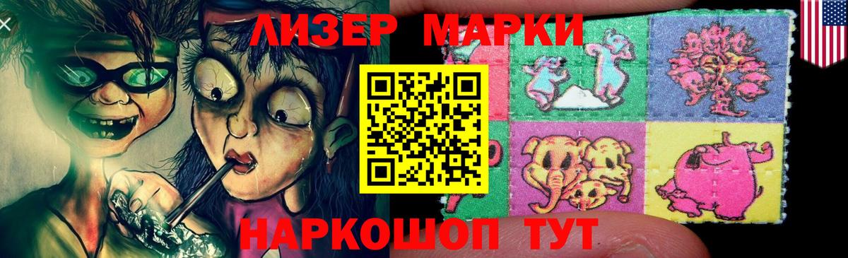 Хасавюрт  ЛСД экстази кислота  Лсд 25 экстази кислота  Вход с VPN 
