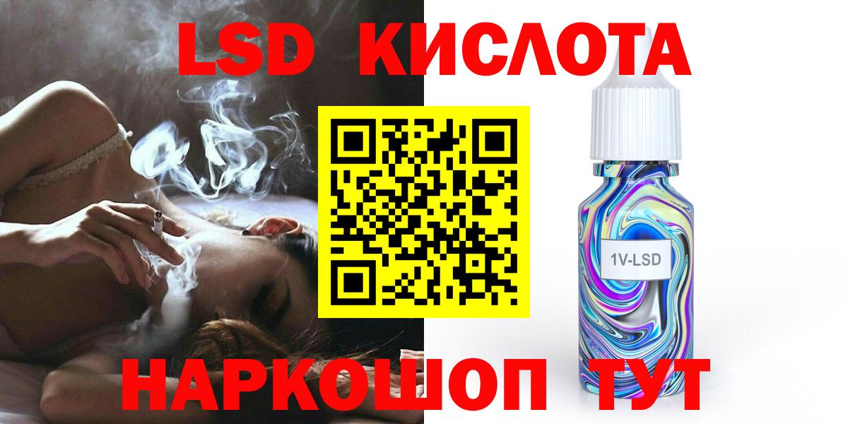 ЛСД экстази ecstasy Хасавюрт