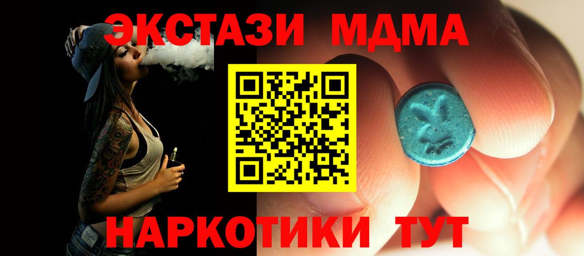 Хасавюрт  Вход с VPN  МАРИХУАНА  Меф   ГАШ  Кокаин 