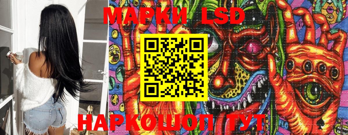 Наркотические марки 1500мкг  Наркотические марки 1500мкг  Вход с VPN  Хасавюрт 