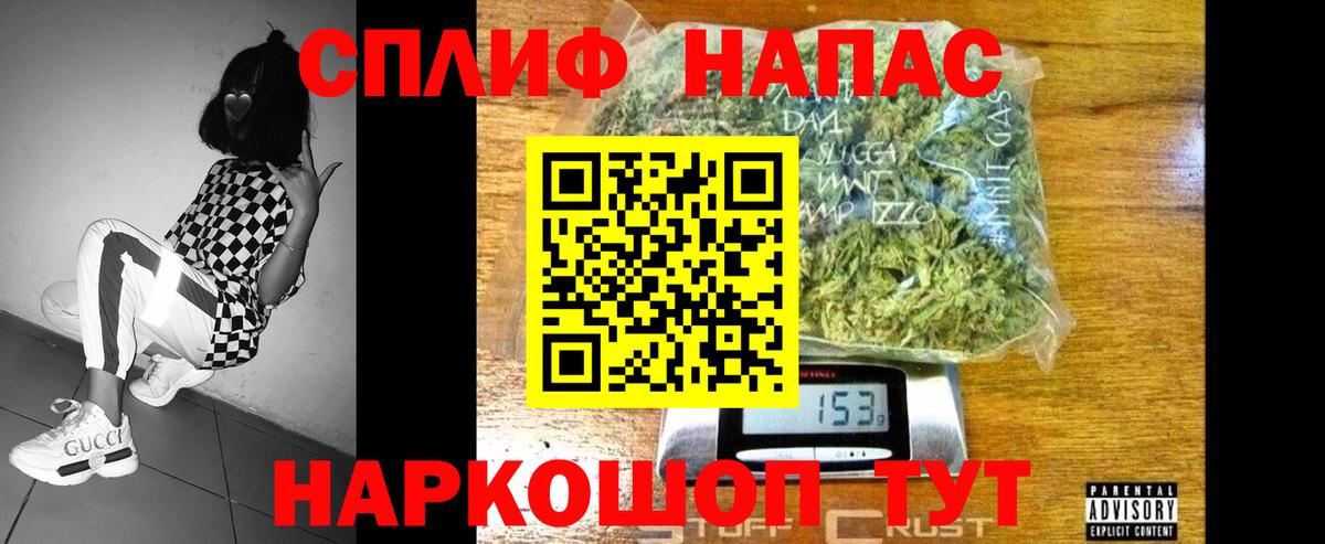 Бошки Шишки тримм  Марихуана White Widow  Вход с VPN  Каннабис VHQ  Хасавюрт 